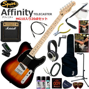 Squier �X�N���C���[ Affinity Telecaster/3CS �G���L�M�^�[ ���S�҃Z�b�g �p���t���ȃT�E���h��Marshall MG10�������Ă�20�_�Z�b�g