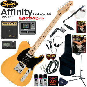Squier �X�N���C���[ Affinity Telecaster/BTB �G���L�M�^�[ ���S�҃Z�b�g �}���`�G�t�F�N�^�[�������Ă�I�ŋ���20�_�Z�b�g