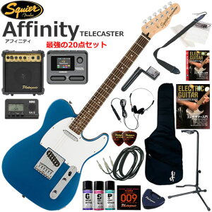 Squier �X�N���C���[ Affinity Telecaster/LPB �G���L�M�^�[ ���S�҃Z�b�g �}���`�G�t�F�N�^�[�������Ă�I�ŋ���20�_�Z�b�g