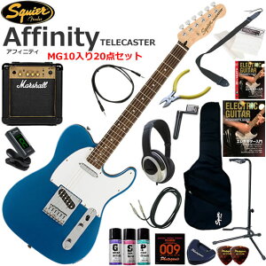 Squier �X�N���C���[ Affinity Telecaster/LPB �G���L�M�^�[ ���S�҃Z�b�g �p���t���ȃT�E���h��Marshall MG10�������Ă�20�_�Z�b�g