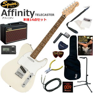 Squier �X�N���C���[ Affinity Telecaster/OW �G���L�M�^�[ ���S�҃Z�b�g �l�C��VOX Pathfinder10���������{�i14�_�Z�b�g