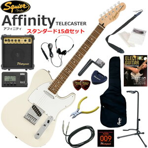 Squier �X�N���C���[ Affinity Telecaster/OW �G���L�M�^�[ ���S�҃Z�b�g 10w�A���v���������X�^���_�[�h15�_�Z�b�g