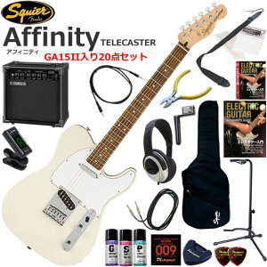 Squier �X�N���C���[ Affinity Telecaster/OW �G���L�M�^�[ ���S�҃Z�b�g ���K�p�A���v�Ƃ��Ă̎g���Ղ�GA15II�������Ă�20�_�Z�b�g
