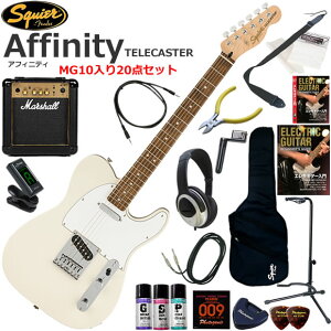 Squier �X�N���C���[ Affinity Telecaster/OW �G���L�M�^�[ ���S�҃Z�b�g �p���t���ȃT�E���h��Marshall MG10�������Ă�20�_�Z�b�g