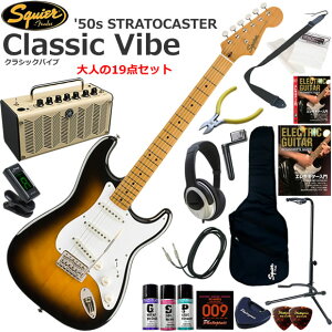 Squier �X�N���C���[ Classic Vibe '50s Stratocaster/2CS �G���L�M�^�[ ���S�҃Z�b�g ���@�\�E��������YAMAHA THR5�������Ă��l��19�_�Z�b�g