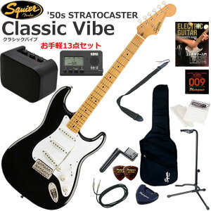 Squier �X�N���C���[ Classic Vibe '50s Stratocaster/BLK �G���L�M�^�[ ���S�҃Z�b�g �~�j�A���v������������y13�_�Z�b�g