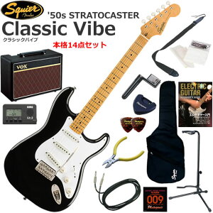 Squier �X�N���C���[ Classic Vibe '50s Stratocaster/BLK �G���L�M�^�[ ���S�҃Z�b�g �l�C��VOX Pathfinder10���������{�i14�_�Z�b�g