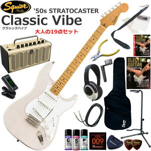 Squier �X�N���C���[ Classic Vibe '50s Stratocaster/WBL �G���L�M�^�[ ���S�҃Z�b�g ���@�\�E��������YAMAHA THR5�������Ă��l��19�_�Z�b�g