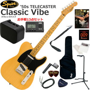 Squier �X�N���C���[ Classic Vibe '50s Telecaster/BTB �G���L�M�^�[ ���S�҃Z�b�g �~�j�A���v������������y13�_�Z�b�g