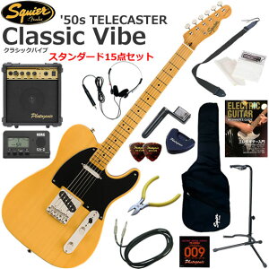 Squier �X�N���C���[ Classic Vibe '50s Telecaster/BTB �G���L�M�^�[ ���S�҃Z�b�g 10w�A���v���������X�^���_�[�h15�_�Z�b�g