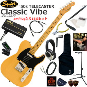 Squier �X�N���C���[ Classic Vibe '50s Telecaster/BTB �G���L�M�^�[ ���S�҃Z�b�g �w�b�h�z���E�M�^�[�E�A���vamPlug��������16�_�Z�b�g