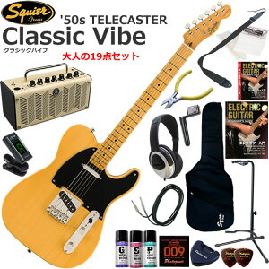 Squier �X�N���C���[ Classic Vibe '50s Telecaster/BTB �G���L�M�^�[ ���S�҃Z�b�g ���@�\�E��������YAMAHA THR5�������Ă��l��19�_�Z�b�g