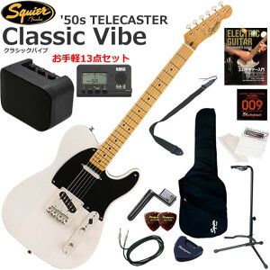 Squier �X�N���C���[ Classic Vibe '50s Telecaster/WBL �G���L�M�^�[ ���S�҃Z�b�g �~�j�A���v������������y13�_�Z�b�g