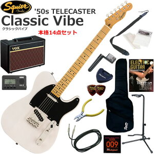 Squier �X�N���C���[ Classic Vibe '50s Telecaster/WBL �G���L�M�^�[ ���S�҃Z�b�g �l�C��VOX Pathfinder10���������{�i14�_�Z�b�g