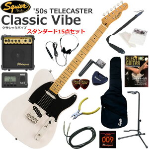 Squier �X�N���C���[ Classic Vibe '50s Telecaster/WBL �G���L�M�^�[ ���S�҃Z�b�g 10w�A���v���������X�^���_�[�h15�_�Z�b�g