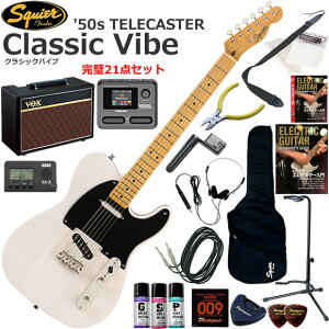 Squier �X�N���C���[ Classic Vibe '50s Telecaster/WBL �G���L�M�^�[ ���S�҃Z�b�g VOX Pathfinder10�ƃG�t�F�N�^�[�������Ă銮��21�_�Z�b�g