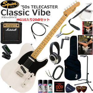 Squier �X�N���C���[ Classic Vibe '50s Telecaster/WBL �G���L�M�^�[ ���S�҃Z�b�g �p���t���ȃT�E���h��Marshall MG10�������Ă�20�_�Z�b�g