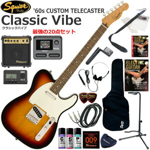 Squier �X�N���C���[ Classic Vibe '60s Custom Telecaster/3CS �G���L�M�^�[ ���S�҃Z�b�g �}���`�G�t�F�N�^�[�������Ă�I�ŋ���20�_�Z�b�g