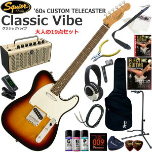Squier �X�N���C���[ Classic Vibe '60s Custom Telecaster/3CS �G���L�M�^�[ ���S�҃Z�b�g ���@�\�E��������YAMAHA THR5�������Ă��l��19�_�Z�b�g