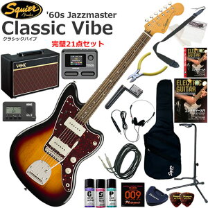 Squier �X�N���C���[ Classic Vibe '60s Jazzmaster/3CS �G���L�M�^�[ ���S�҃Z�b�g VOX Pathfinder10�ƃG�t�F�N�^�[�������Ă銮��21�_�Z�b�g