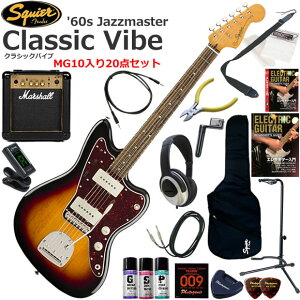 Squier �X�N���C���[ Classic Vibe '60s Jazzmaster/3CS �G���L�M�^�[ ���S�҃Z�b�g �p���t���ȃT�E���h��Marshall MG10�������Ă�20�_�Z�b�g