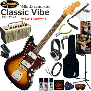 Squier �X�N���C���[ Classic Vibe '60s Jazzmaster/3CS �G���L�M�^�[ ���S�҃Z�b�g ���@�\�E��������YAMAHA THR5�������Ă��l��19�_�Z�b�g