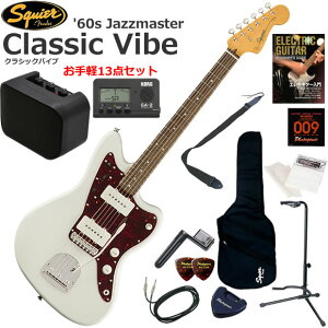 Squier �X�N���C���[ Classic Vibe '60s Jazzmaster/OWT �G���L�M�^�[ ���S�҃Z�b�g �~�j�A���v������������y13�_�Z�b�g