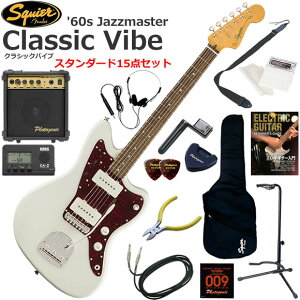 Squier �X�N���C���[ Classic Vibe '60s Jazzmaster/OWT �G���L�M�^�[ ���S�҃Z�b�g 10w�A���v���������X�^���_�[�h15�_�Z�b�g