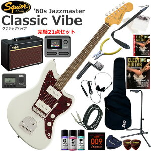 Squier �X�N���C���[ Classic Vibe '60s Jazzmaster/OWT �G���L�M�^�[ ���S�҃Z�b�g VOX Pathfinder10�ƃG�t�F�N�^�[�������Ă銮��21�_�Z�b�g