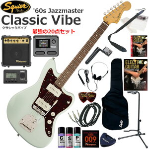 Squier �X�N���C���[ Classic Vibe '60s Jazzmaster/SBL �G���L�M�^�[ ���S�҃Z�b�g �}���`�G�t�F�N�^�[�������Ă�I�ŋ���20�_�Z�b�g
