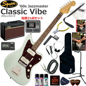Squier �X�N���C���[ Classic Vibe '60s Jazzmaster/SBL �G���L�M�^�[ ���S�҃Z�b�g VOX Pathfinder10�ƃG�t�F�N�^�[�������Ă銮��21�_�Z�b�g