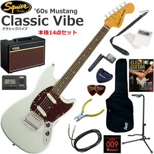 Squier �X�N���C���[ Classic Vibe '60s Mustang/SBL �G���L�M�^�[ ���S�҃Z�b�g �l�C��VOX Pathfinder10���������{�i14�_�Z�b�g