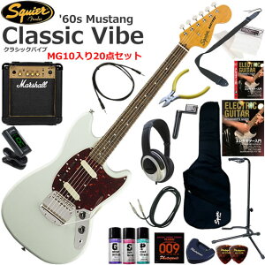 Squier �X�N���C���[ Classic Vibe '60s Mustang/SBL �G���L�M�^�[ ���S�҃Z�b�g �p���t���ȃT�E���h��Marshall MG10�������Ă�20�_�Z�b�g