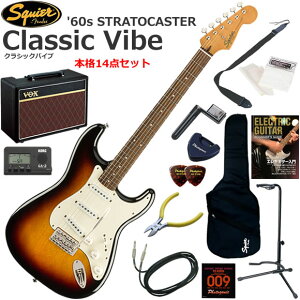 Squier �X�N���C���[ Classic Vibe '60s Stratocaster/3CS �G���L�M�^�[ ���S�҃Z�b�g �l�C��VOX Pathfinder10���������{�i14�_�Z�b�g