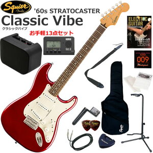 Squier �X�N���C���[ Classic Vibe '60s Stratocaster/CAR �G���L�M�^�[ ���S�҃Z�b�g �~�j�A���v������������y13�_�Z�b�g