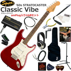Squier �X�N���C���[ Classic Vibe '60s Stratocaster/CAR �G���L�M�^�[ ���S�҃Z�b�g �w�b�h�z���E�M�^�[�E�A���vamPlug��������16�_�Z�b�g