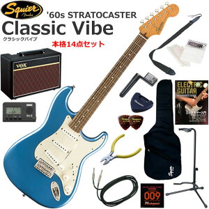 Squier �X�N���C���[ Classic Vibe '60s Stratocaster/LPB �G���L�M�^�[ ���S�҃Z�b�g �l�C��VOX Pathfinder10���������{�i14�_�Z�b�g