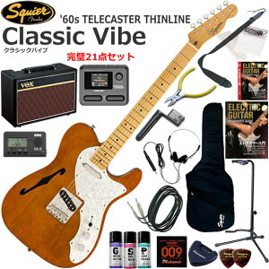 Squier �X�N���C���[ Classic Vibe '60s Telecaster Thinline/NAT �G���L�M�^�[ ���S�҃Z�b�g VOX Pathfinder10�ƃG�t�F�N�^�[�������Ă銮��21�_�Z�b�g
