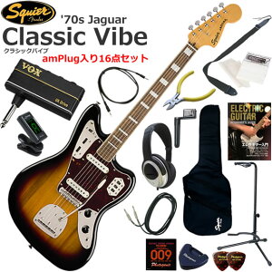 Squier �X�N���C���[ Classic Vibe '70s Jaguar/3CS �G���L�M�^�[ ���S�҃Z�b�g �w�b�h�z���E�M�^�[�E�A���vamPlug��������16�_�Z�b�g