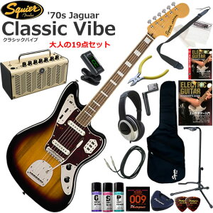 Squier �X�N���C���[ Classic Vibe '70s Jaguar/3CS �G���L�M�^�[ ���S�҃Z�b�g ���@�\�E��������YAMAHA THR5�������Ă��l��19�_�Z�b�g