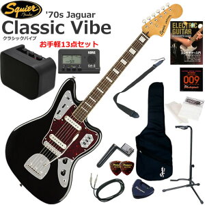 Squier �X�N���C���[ Classic Vibe '70s Jaguar/BLK �G���L�M�^�[ ���S�҃Z�b�g �~�j�A���v������������y13�_�Z�b�g
