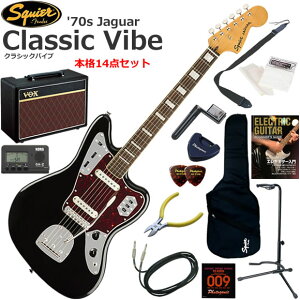 Squier �X�N���C���[ Classic Vibe '70s Jaguar/BLK �G���L�M�^�[ ���S�҃Z�b�g �l�C��VOX Pathfinder10���������{�i14�_�Z�b�g