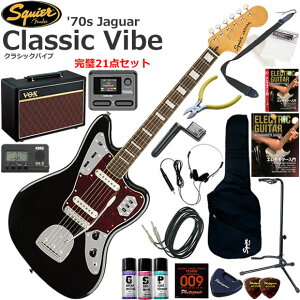 Squier �X�N���C���[ Classic Vibe '70s Jaguar/BLK �G���L�M�^�[ ���S�҃Z�b�g VOX Pathfinder10�ƃG�t�F�N�^�[�������Ă銮��21�_�Z�b�g