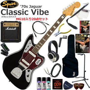 Squier �X�N���C���[ Classic Vibe '70s Jaguar/BLK �G���L�M�^�[ ���S�҃Z�b�g �p���t���ȃT�E���h��Marshall MG10�������Ă�20�_�Z�b�g
