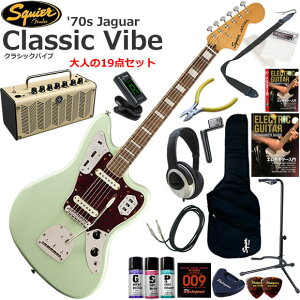 Squier �X�N���C���[ Classic Vibe '70s Jaguar/SFG �G���L�M�^�[ ���S�҃Z�b�g ���@�\�E��������YAMAHA THR5�������Ă��l��19�_�Z�b�g