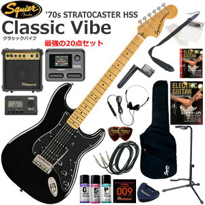 Squier �X�N���C���[ Classic Vibe '70s Stratocaster HSS/BLK �G���L�M�^�[ ���S�҃Z�b�g �}���`�G�t�F�N�^�[�������Ă�I�ŋ���20�_�Z�b�g