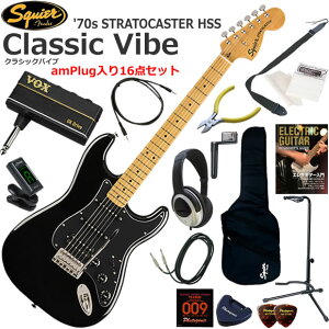 Squier �X�N���C���[ Classic Vibe '70s Stratocaster HSS/BLK �G���L�M�^�[ ���S�҃Z�b�g �w�b�h�z���E�M�^�[�E�A���vamPlug��������16�_�Z�b�g
