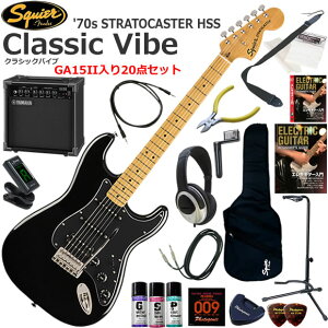 Squier �X�N���C���[ Classic Vibe '70s Stratocaster HSS/BLK �G���L�M�^�[ ���S�҃Z�b�g ���K�p�A���v�Ƃ��Ă̎g���Ղ�GA15II�������Ă�20�_�Z�b�g