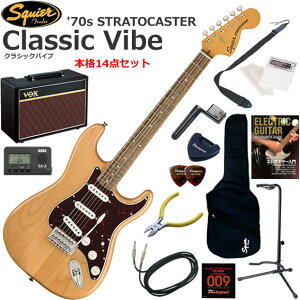 Squier �X�N���C���[ Classic Vibe '70s Stratocaster/NAT �G���L�M�^�[ ���S�҃Z�b�g �l�C��VOX Pathfinder10���������{�i14�_�Z�b�g