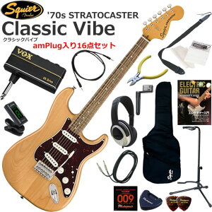 Squier �X�N���C���[ Classic Vibe '70s Stratocaster/NAT �G���L�M�^�[ ���S�҃Z�b�g �w�b�h�z���E�M�^�[�E�A���vamPlug��������16�_�Z�b�g